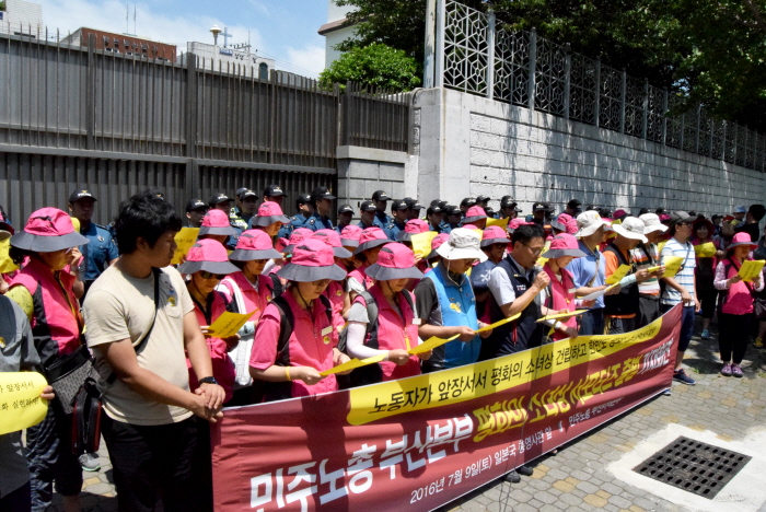 평화의 소녀상 서포터즈 출범 기자회견