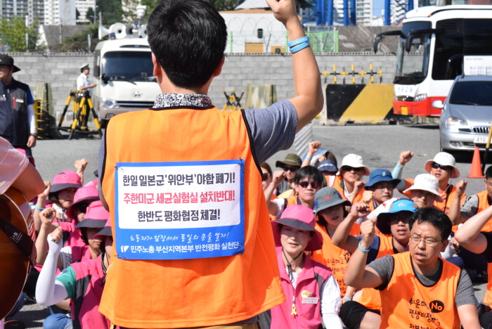 노동자가 앞장서서 통일의 문을 열자