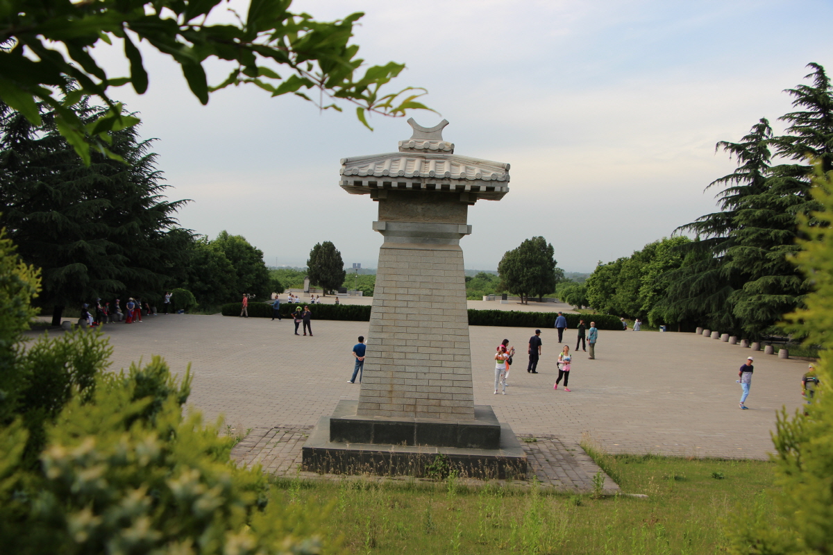 진시황릉 앞쪽의 모습