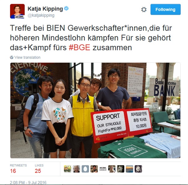 기본소득 운동가인 카티야 키핑 독일 좌파당 공동대표가 지난 9일 최저임금 1만 원 인상 캠페인을 진행하는 한국 알바노조 사진을 자신의 트위터에 올렸다.