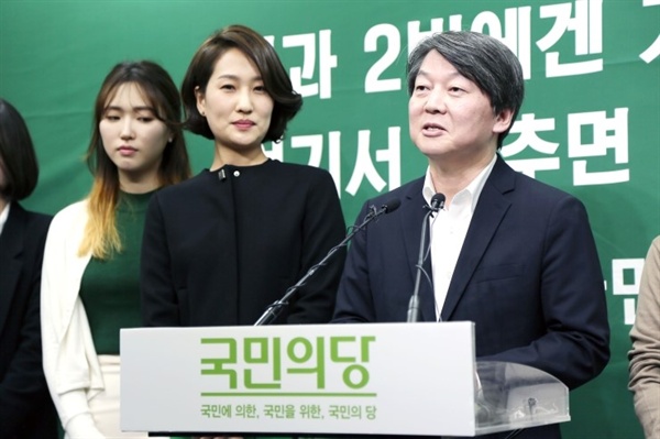 지난 3월 22일 당시 김수민 브랜드호텔 대표가 안철수 공동대표와 함께 국민의당의 새로운 PI 발표 기자회견을 하고 있다. 