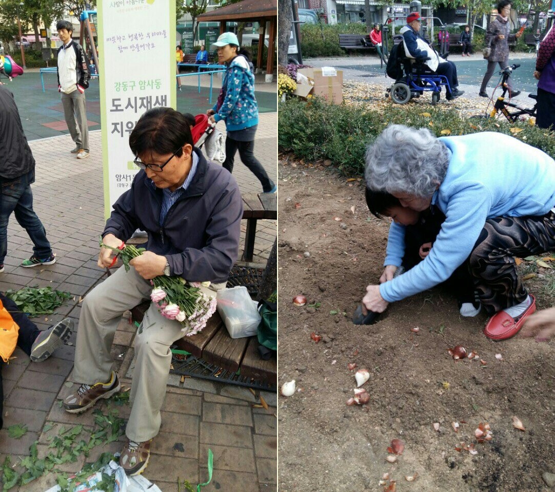 공동체정원은 어르신들의 일자리자 마을의 시작이다