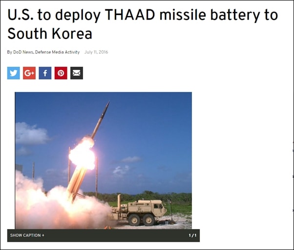 미 육군의 한국 사드 배치 관련 기사