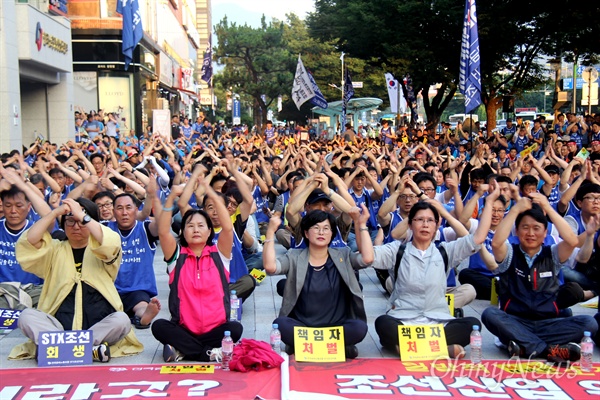  민주노총 경남본부, 금속노조 경남지부는 13일 저녁 창원 정우상가 앞에서 "조선소 살리기, 노동자 다 죽이는 일방적 구조조정 중단 및 5대 요구 쟁취 총파업, 총력투쟁 경남노동자대회"를 열었다.