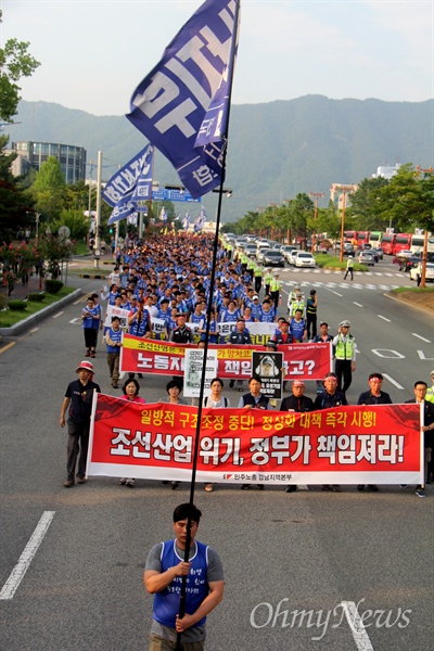  민주노총 경남본부, 금속노조 경남지부는 13일 오후 경남도청 앞에서 "조선소 살리기, 노동자 다 죽이는 일방적 구조조정 중단 및 5대 요구 쟁취 총파업, 총력투쟁 경남노동자대회" 사전집회를 연 뒤 정우상가 앞까지 거리행진했다..