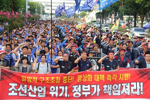  민주노총 경남본부, 금속노조 경남지부는 13일 오후 경남도청 앞에서 "조선소 살리기, 노동자 다 죽이는 일방적 구조조정 중단 및 5대 요구 쟁취 총파업, 총력투쟁 경남노동자대회" 사전집회를 열었다.