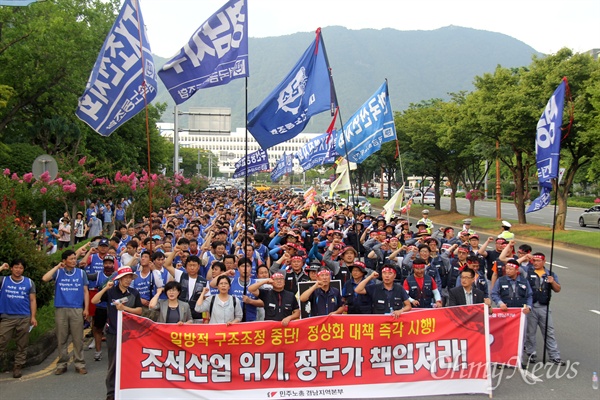  민주노총 경남본부, 금속노조 경남지부는 13일 오후 경남도청 앞에서 "조선소 살리기, 노동자 다 죽이는 일방적 구조조정 중단 및 5대 요구 쟁취 총파업, 총력투쟁 경남노동자대회" 사전집회를 열었다.