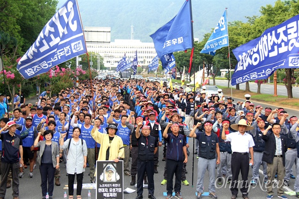  민주노총 경남본부, 금속노조 경남지부는 13일 오후 경남도청 앞에서 "조선소 살리기, 노동자 다 죽이는 일방적 구조조정 중단 및 5대 요구 쟁취 총파업, 총력투쟁 경남노동자대회" 사전집회를 열었다.