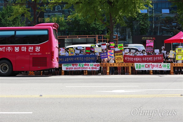  지난 9일 서울 마포구 상암동에 중국관광객 상대 사후 면세점이 입점한 이후, 수시로 중국 관광객들을 실어나르는 대형 관광버스가 불법주정차 및 무리한 유턴을 해 인근 초등학교(상암초 상지초 하늘초) 학생 및 이 지역 주민들의 안전을 위협하자, 학부모들을 중심으로 한 지역 주민들이 14일 오전 해당 면세점 앞에서 '어린이 안전대책' 마련을 호소하고 나섰다. 