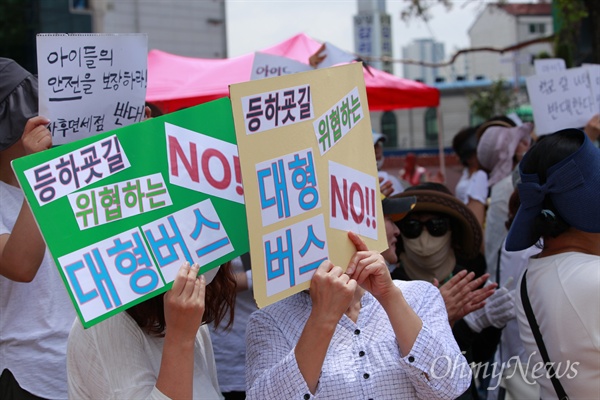 [오마이포토] 스쿨존에 위험천만 관광버스가 '웬말'  