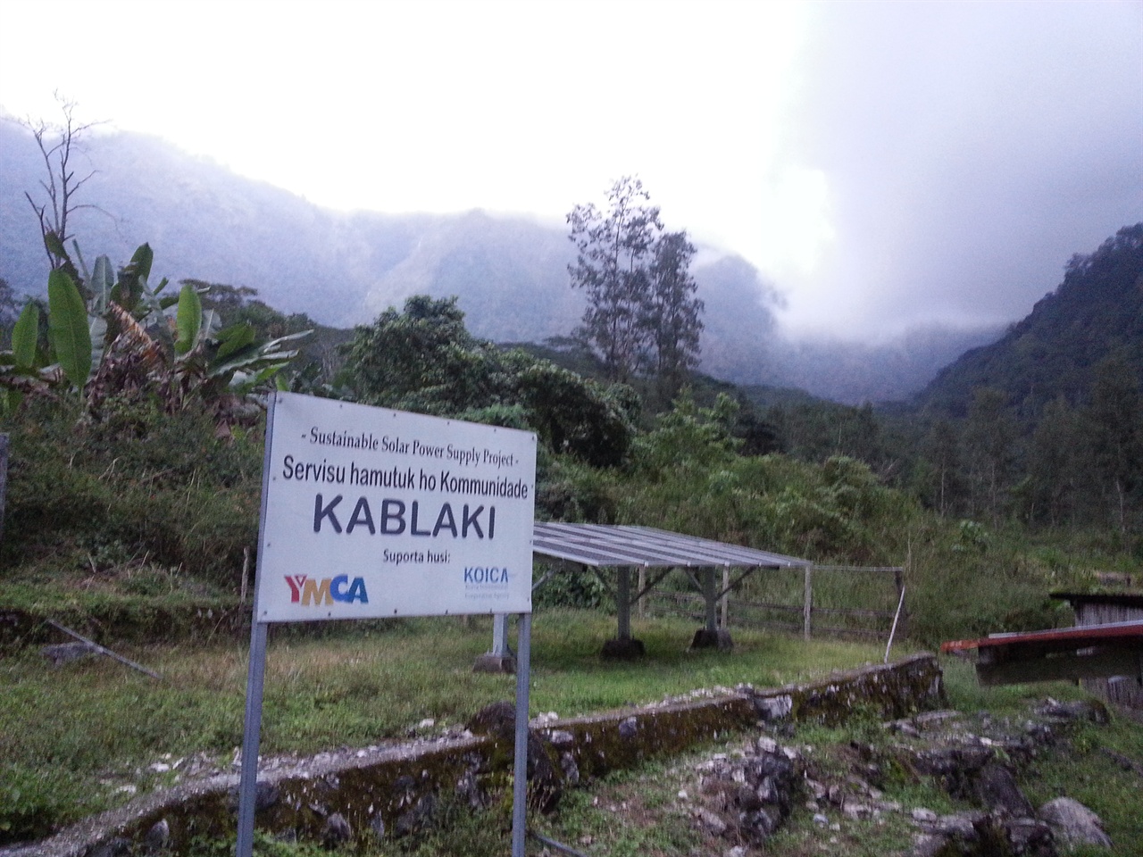 사메지역 카브라키 마을 풍경