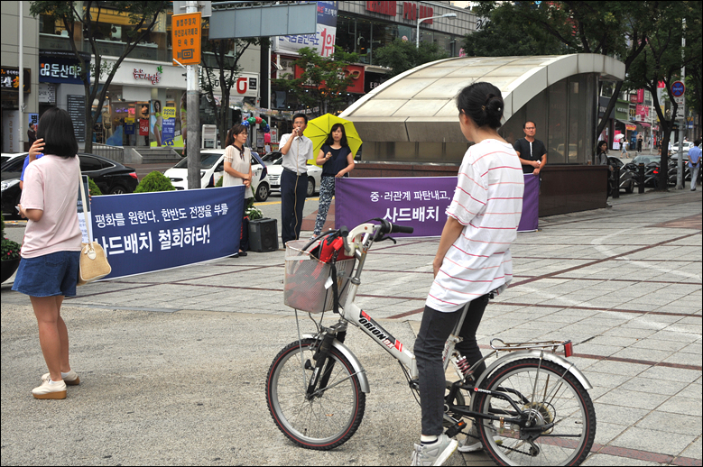 ‘사드배치 반대 대전시민 긴급 평화행동’에 나선 이들의 현수막과 피켓을 유심히 지켜보는 시민들