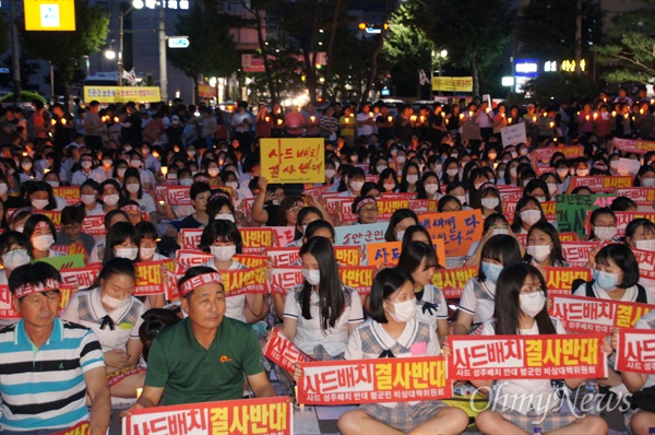  경북 성주군 군민들이 지난 14일 오후 8시부터 촛불집회를 열고 사드 배치 반대 목소리를 높였다.