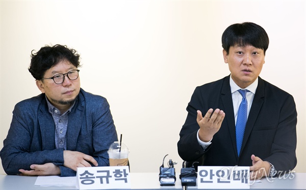  한국드라마제작사협회, 한국방송영상제작사협회, 한국독립PD협회가 15일 서울 종로 참여연대에서 기자간담회를 열어 KBS가 다음 달 설립할 몬스터유니온에 대한 반대 입장을 밝히고 있다.