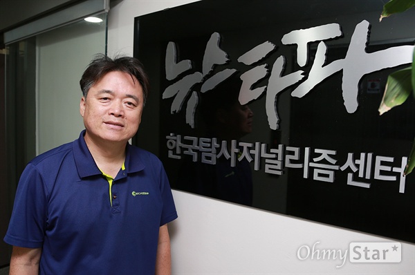  국정원 간첩조작 사건을 3년 동안 취재해 다큐멘터리 영화 <자백>을 만든 최승호 <뉴스타파> PD.