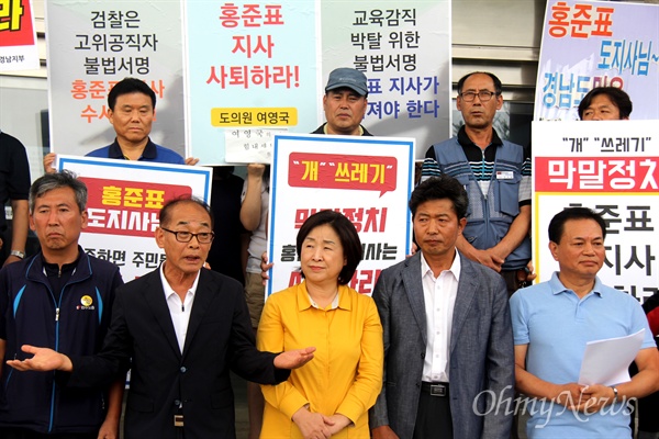  김영만 6.15공동선언실천 남측위원회 경남본부 대표가 19일 오후 경남도의회 현관 앞에서 열린 경남 야5당 정당협의회와 노동여성시민사회 인사들의 '홍준표 지사 사퇴 촉구 경남도민 참여운동 선언' 기자회견에서 발언하고 있다.