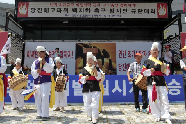 7월19일(세종), 충남 ‘당진시 송전선로 석탄화력 저지 범시민대책위원회’ 주민 900여 명이 정부세종청사 산업통상자원부 앞에서 집회를 열고 당진에코파워 석탄화력발전소 계획 백지화를 촉구했다.