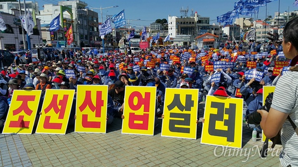  민주노총 경남본부는 20일 오후 통영 강구안문화마당에서 조합원 1500여명이 참석한 가운데 "조선업 일방적 구조조정 중단, 총파업-총력투쟁 경남노동자대회"를 열었다.