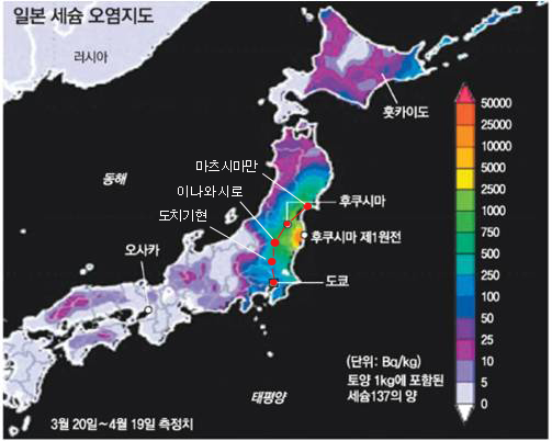 탈핵에너지전환전북연대가 제공한 일본 세슘 오염지도 