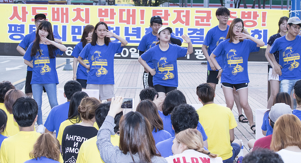 20일 오후 평택역 광장에서는 ‘사드 배치 반대 ? 탄저균 추방 평택시민, 청년학생 결의대회’가 열렸다.  