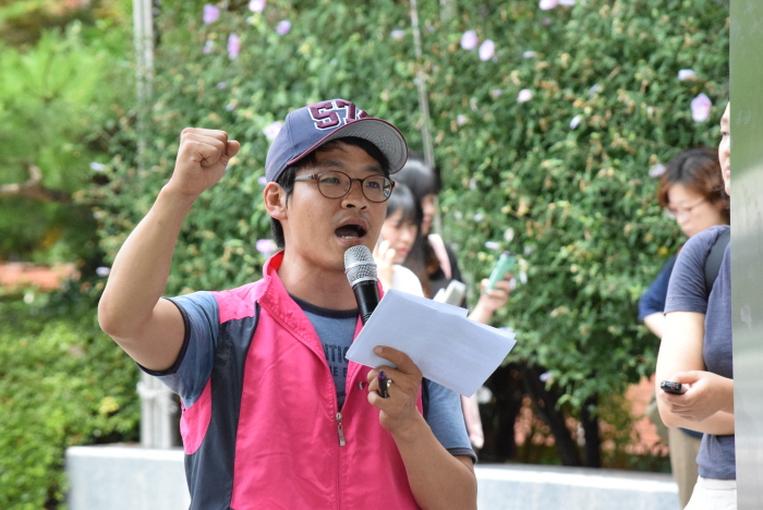 이기윤 학비노조 부산지부 정책국장