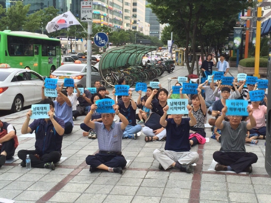 "사드 배치 반대" "남북 대화 시작하라" 참가자들이 사드 배치가 아니라 남북대화를 시작하라며 구호를 외치고 있다.