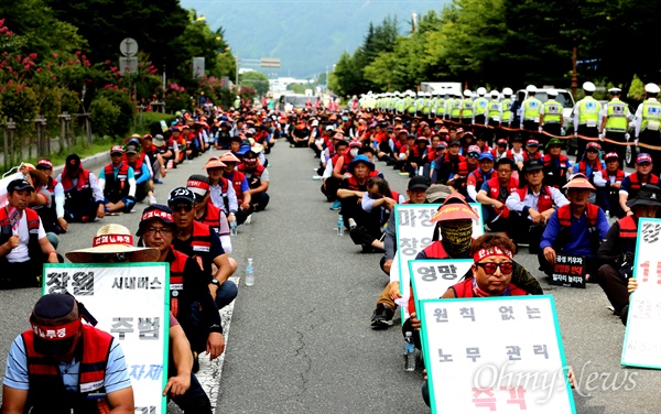  민주노총 공공운수노동조합 마창여객지회는 임단협 교섭 결렬로 지난 11일부터 창원시청 앞과 정우상가 앞 등에서 집회와 거리행진을 하고 있다.