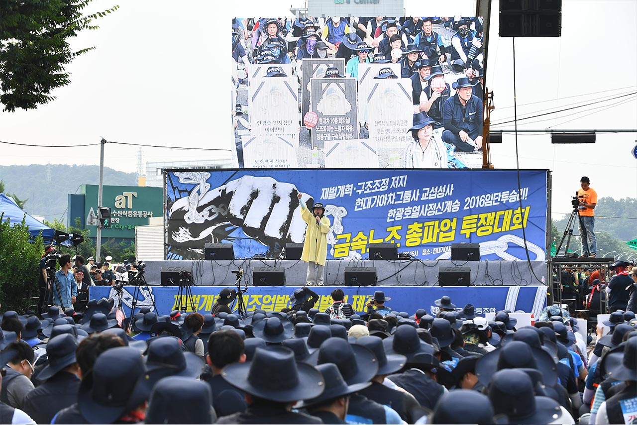  총파업에 돌입한 금속노조 조합원들이 22일 오후 서울 서초구 양재동 현대기아차그룹 본사 앞에서  ‘7.22 금속노조 총파업 투쟁대회’를 개최하고 있다. 