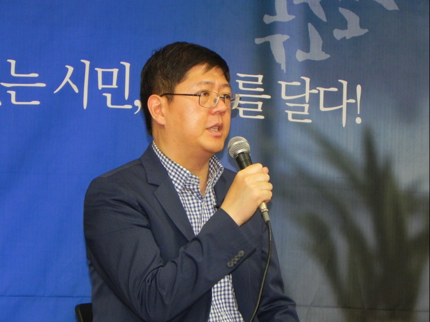 '찾아가는 노무현시민학교' 다섯번째 강사로 나선 김홍걸 전 더불어민주당 국민통합위원장