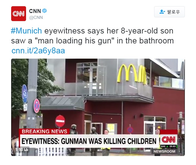 총격 테러가 발생한 독일 뮌헨의 패스트푸드점 상황을 알리는 CNN 트위터 갈무리.