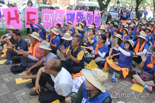 전쟁반대 평화실현 경남비상시국회의는 23일 오후 진해 미군사고문단 앞에서 "사드배치 반대, 평화협정 체결, 경남평화대회"를 열었다.