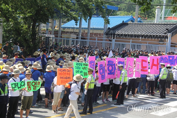 전쟁반대 평화실현 경남비상시국회의는 23일 오후 진해 미군사고문단 앞에서 "사드배치 반대, 평화협정 체결, 경남평화대회"를 열었다.