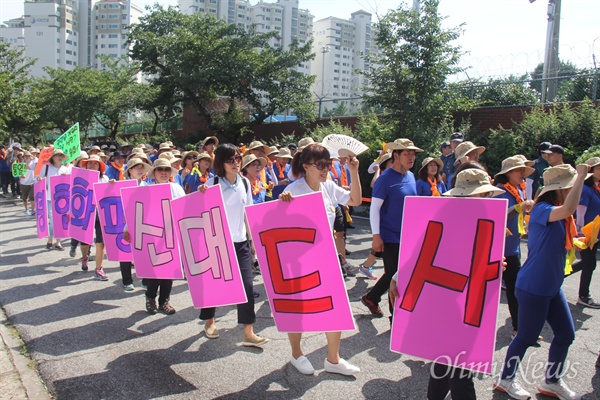  전쟁반대 평화실현 경남비상시국회의는 23일 오후 진해 미군사고문단 앞에서 "사드배치 반대, 평화협정 체결, 경남평화대회"를 열었다.