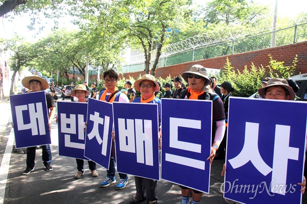  전쟁반대 평화실현 경남비상시국회의는 23일 오후 진해 미군사고문단 앞에서 "사드배치 반대, 평화협정 체결, 경남평화대회"를 열었고, 진주지역 참가자들이 사드배치반대 손팻말을 들고 있다.