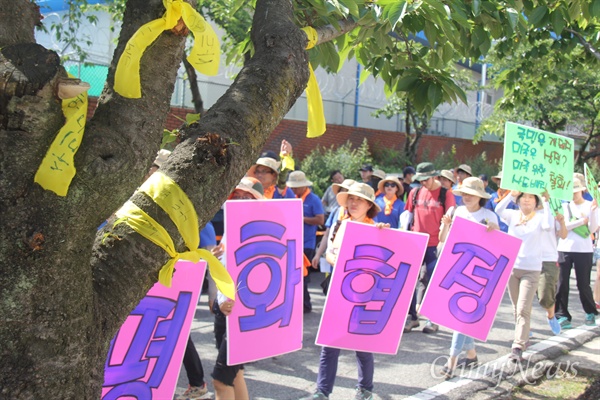 전쟁반대 평화실현 경남비상시국회의는 23일 오후 진해 미군사고문단 앞에서 "사드배치 반대, 평화협정 체결, 경남평화대회"를 열고 거리행진했다.