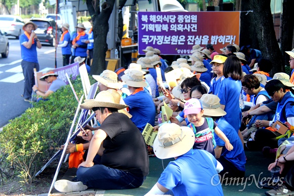 경남통일선봉대는 23일 오후 국가정보원 경남지부 맞은편에서 "북 해외식당 종업원 기획탈북 의혹사건 국가정보원은 진실을 밝혀라"는 제목으로 집회를 열었다.