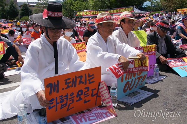 지난 15일 황교안 국무총리가 성주군청을 방문하기 전 성주군민들이 사드 반대 집회를 가진 가운데 유림들도 손피켓을 들고 사드 반대를 외쳤다.