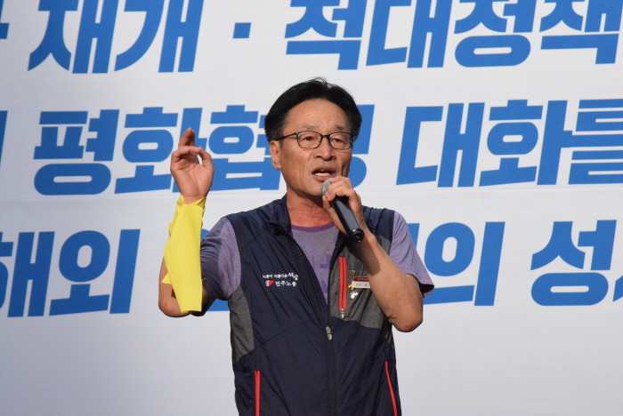 김재하 민주노총 부산본부장