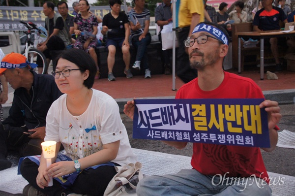 주말인 24일에도 성주 군민들은 사드 배치 반대를 외치는 촛불을 들었다.