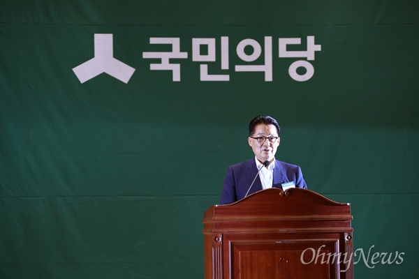  국민의당 박지원 비대위원장이 25일 오후 서울 국회 의원회관에서 열린 지역위원장 임명식 및 연석회의에서 발언을 하고 있다. 