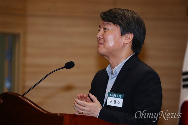 국민의당 안철수 전 공동대표가 25일 오후 서울 국회 의원회관에서 열린 지역위원장 임명식 및 연석회의에서 발언을 하고 있다. 