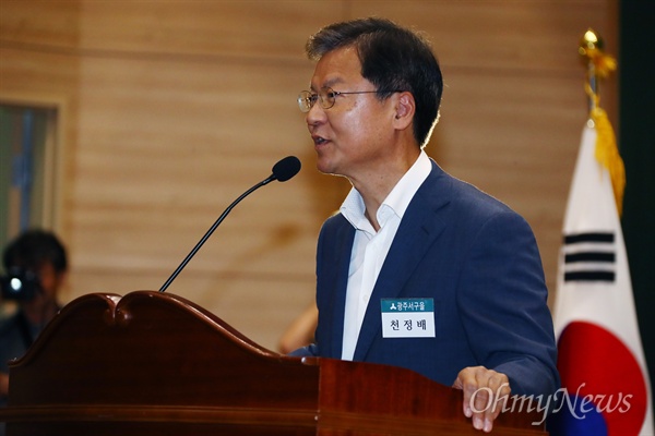 국민의당 천정배 전 공동대표가 7월 25일 오후 서울 국회 의원회관에서 열린 지역위원장 임명식 및 연석회의에서 발언을 하고 있다.