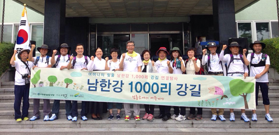 ▲이야기가 있는 문화생태탐방로 여강길 탐사단이 남한강 1000리길 탐사를 위한 대장정에 돌입, 파이팅을 외치고 있다.