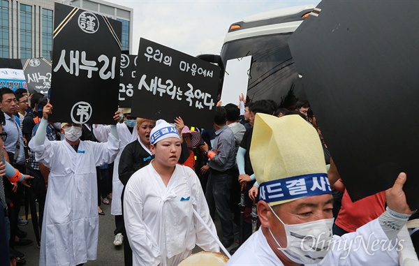 [오마이포토] 장례식 치룬 성주 군민들 '새누리당은 죽었다' 