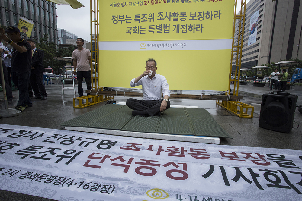  이석태 위원장이 지난 27일 오후 서울 광화문 광장에서 긴급 기자회견을 갖고 단식 농성에 돌입했다.