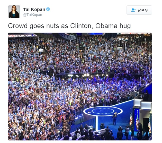 버락 오바마 대통령과 힐러리 클린턴이 포옹하는 순간 민주당 전당대회 상황을 전하는 소셜 미디어.