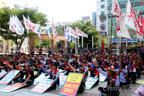  전국공공운수노동조합 부산경남지역버스지부 마창여객지회는 29일 오후 창원 분수광장에서 '결의대회'를 열었다.