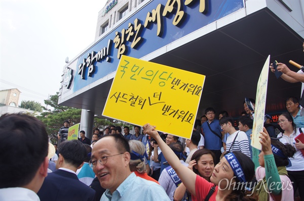 국민의당 박지원 비대위원장 등이 1일 오후 사드 배치가 확정된 경북 성주를 방문하자 주민들이 피켓을 흔들며 환영하고 있다.
