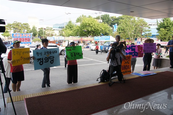 김종대 정의당 국회의원이 1일 오후 성주군청 앞에서 <오마이뉴스> 팟캐스트인 '팟짱'에 출연해 인터뷰를 하자 성주 주민들이 피캣을 들고 환영하고 있다.