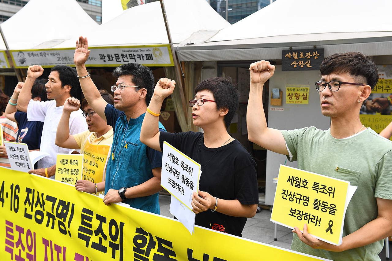 전국교직원노동조합 (이하 전교조)은 2일 오전 서울 광화문 광장에서 '세월호 특조위 지지 전교조 릴레이 단식 동참' 기자회견을 열고 "세월호 참사에 대한 진실이 묻혀버릴 수도 있는 위기 상황을 돌파하기 위해 '특조위 활동 보장, 특검 실시, 4.16 진상규명 등을 촉구하는 전교조 조합원들의 릴레이 단식에 돌입한다"고 밝혔다.